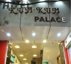 Hotel Kumkum Palace Ajmer